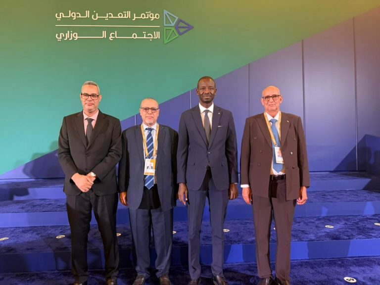 Conférence minière internationale à Riyad (Future Minerals Forum) 